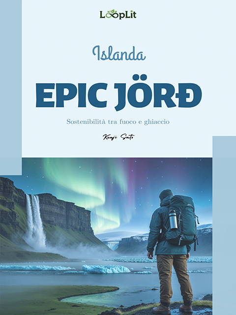 Copertina Epic  Jörð - Islanda
